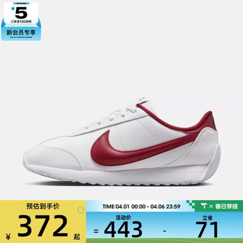 NIKE耐克女子PACIFIC LTR运动鞋休闲鞋HV6430-101