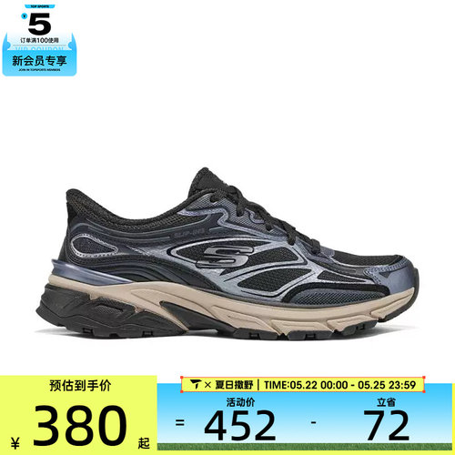SKECHERS斯凯奇女子BLKATHLEISURE运动休闲鞋150710-BLK