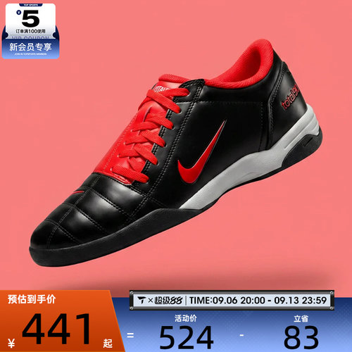 NIKE耐克男子TOTAL 90运动休闲鞋HQ2851-004