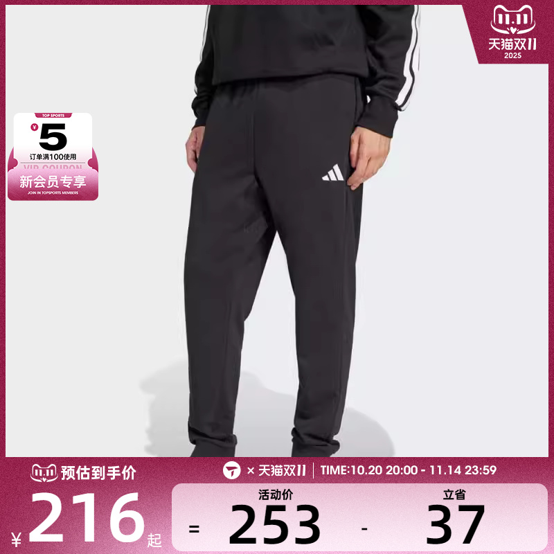 adidas阿迪达斯男子M FEELCOZY PANT运动休闲长裤JE3854