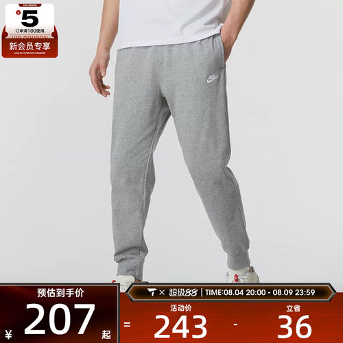 NIKE耐克男子健身训练运动裤宽松舒适时尚百搭长裤FQ4331-063