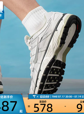 NIKE耐克男子 P-6000复古跑鞋老爹鞋运动休闲鞋IV5761-094