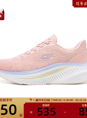 SKECHERS斯凯奇女子CUSHIONING ARCH FIT运动休闲鞋125581-LTPK