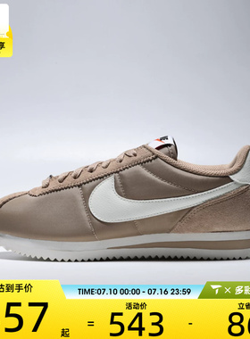 NIKE耐克女子CORTEZ复古低帮阿甘鞋轻便舒适运动休闲鞋DZ2795-205