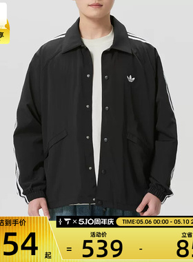 adidas阿迪达斯三叶草男子三条纹翻领运动健身夹克外套KE3598