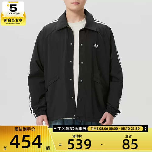 adidas阿迪达斯三叶草男子三条纹翻领运动健身夹克外套KE3598