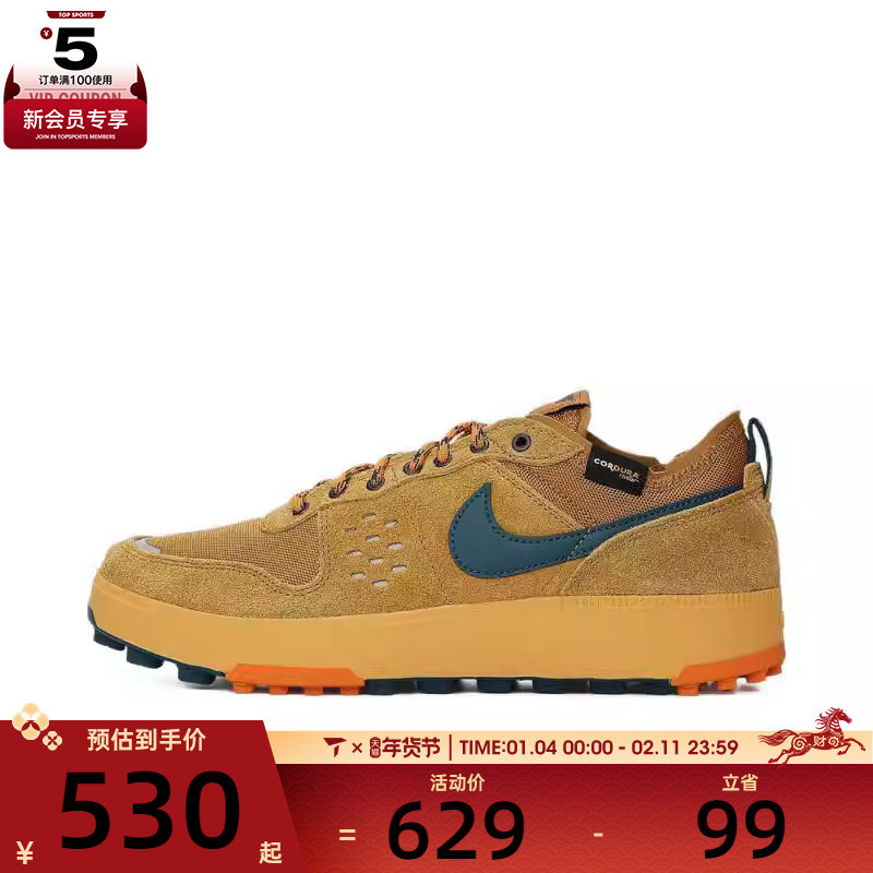 NIKE耐克男子NIKE C1TY PRM运动休闲鞋HJ4316-700,运动鞋new,运动休闲鞋,淘宝优惠券,粉丝福利购,淘宝优惠卷