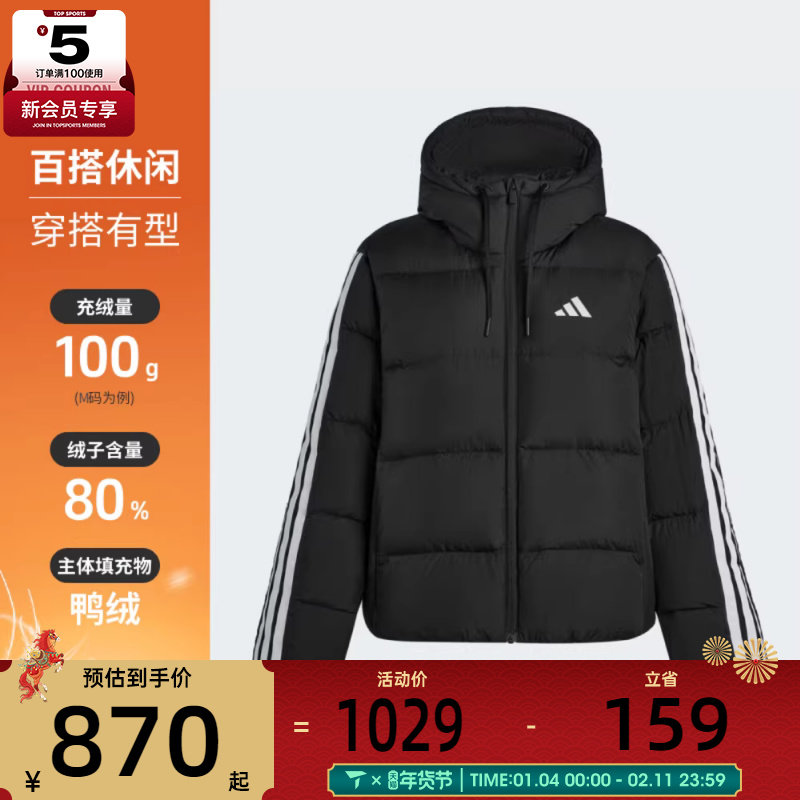 adidas阿迪达斯女子运动训练休闲保暖连帽羽绒服外套KH3978