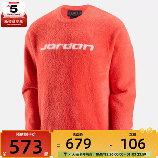 NIKE耐克男子运动休闲毛衣套头衫 673 IF1828