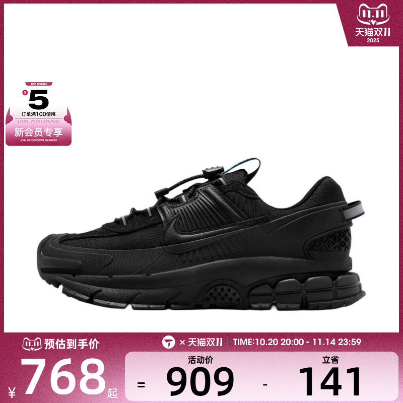 NIKE耐克女子W NIKE ZOOM VOMERO ROAM运动休闲鞋HQ2181-004