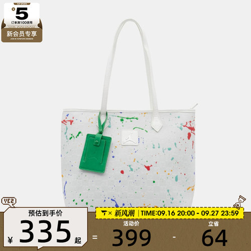 滔搏丨NIKE耐克男女运动休闲单肩包JD2513017AD-001