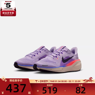 NIKE耐克大童飞马AIR ZOOM PEGASUS 41运动缓震跑步鞋FN5041-502