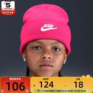 NIKE耐克大童运动休闲帽子HF5498 645