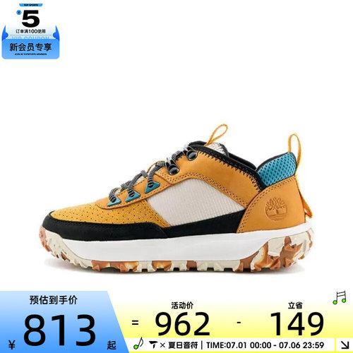 Timberland添柏岚女子GS Motion6 F/L运动休闲鞋A2MQC