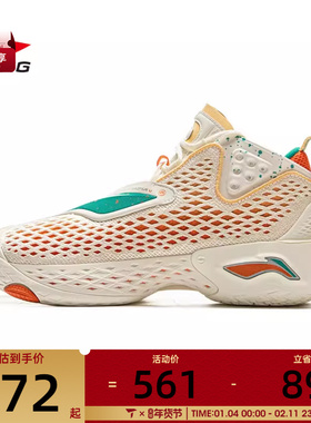 LI-NING李宁男子反伍5运动训练篮球鞋ABFV025-1