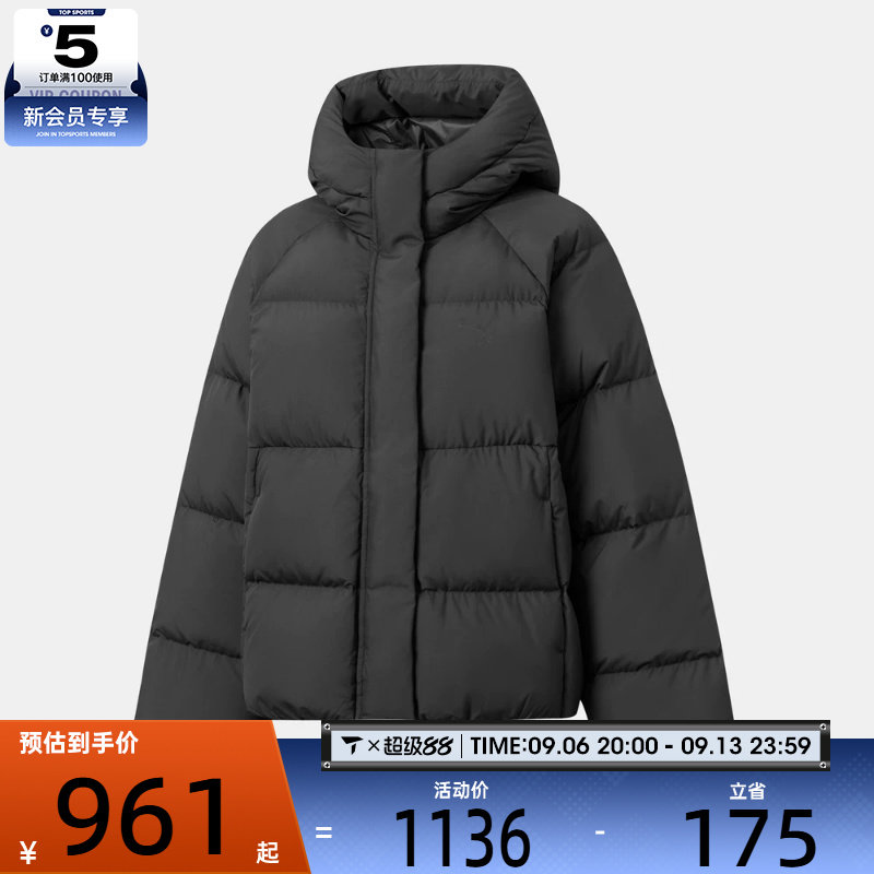 滔搏丨puma彪马女子Down Puffer Jacket运动休闲羽绒服68407901