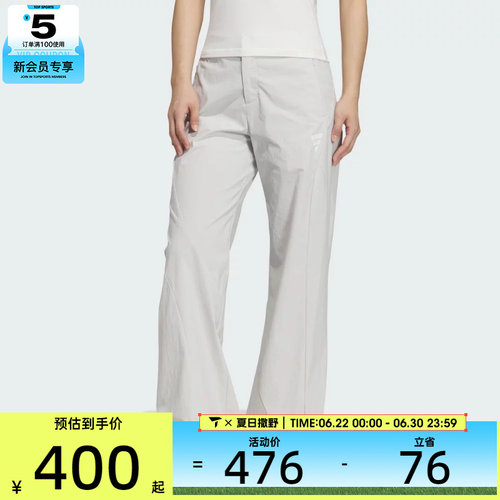 adidas阿迪达斯女子FOS WVN FLAR  P运动休闲长裤KF0704