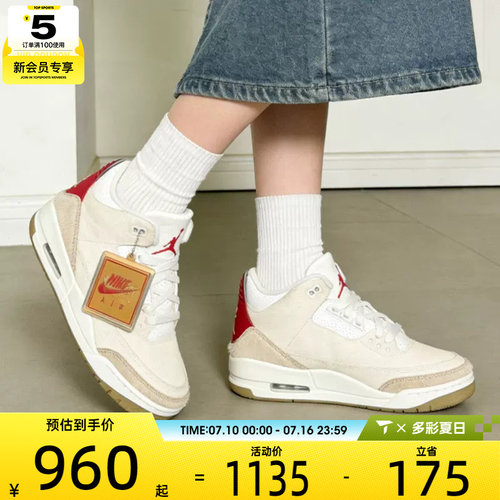 NIKE耐克男子AJ3 x Levi's 联名款运动鞋复古篮球鞋IR0910-400