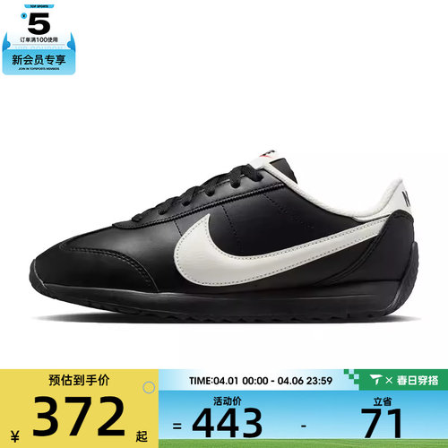 NIKE耐克女子PACIFIC LTR运动鞋休闲鞋HV6430-003