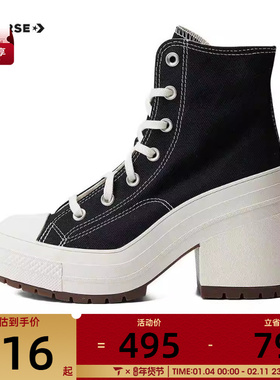 匡威女子Chuck Taylor 70S SEASONAL高帮运动休闲鞋A05347C
