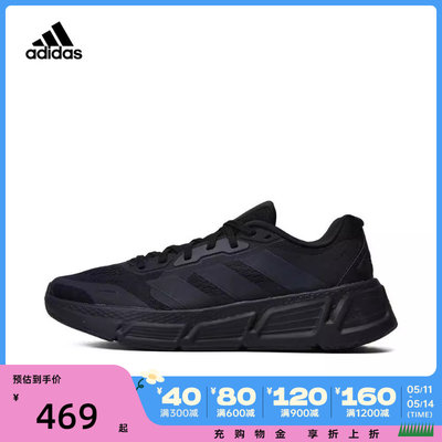 男子跑步鞋adidas阿迪达斯