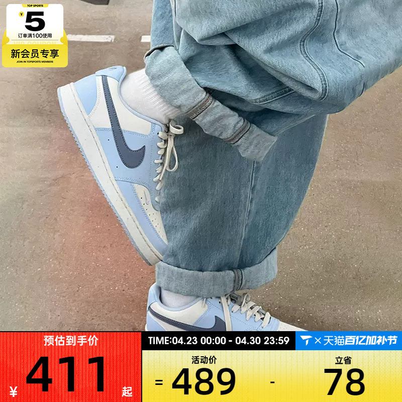 NIKE耐克女子COURT VISION白蓝复古低帮板鞋运动休闲鞋FV9952-400