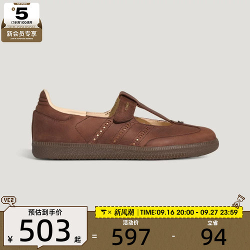 adidas阿迪达斯三叶草男女SAMBA JANE W运动休闲鞋HP7130