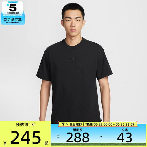 NIKE耐克男子AS M NSW TEE LSE P运动休闲短袖T恤IH1122-010