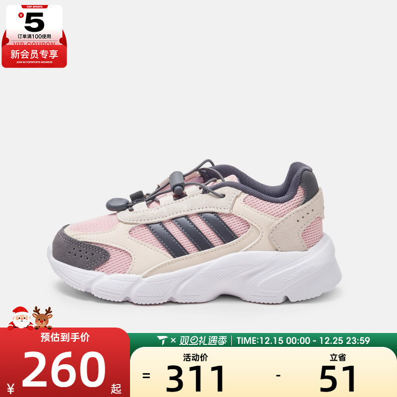 adidas阿迪达斯女小童CRAZYCHAOS 2000运动训练跑步鞋JQ8620