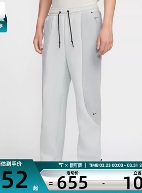 NIKE耐克男子运动训练休闲拼接直筒卫裤长裤IF1324-034