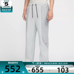 034 IF1324 NIKE耐克男子运动训练休闲拼接直筒卫裤 长裤