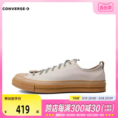 converse匡威2024男女Chuck Taylor 70S SEASONAL帆布鞋A10080C