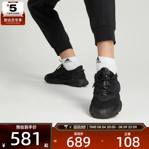 Adidas阿迪达斯三叶草OZWEEGO 男女复古老爹鞋运动休闲鞋EE6999