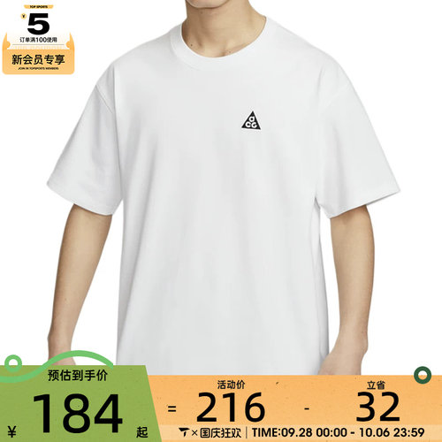 NIKE耐克男子ASACGDF TEE M90 LBRHBR运动休闲短袖T恤HJ0799-121