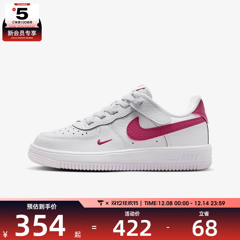 NIKE耐克小童FORCE 1 EASYON运动鞋休闲鞋IO7405-100