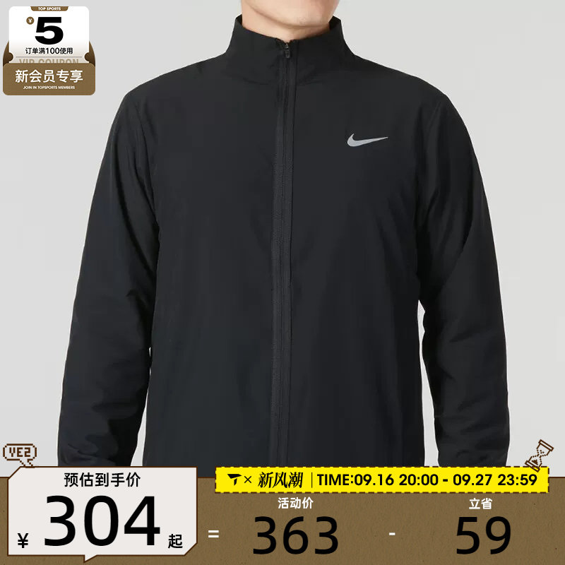 NIKE耐克男子 CLUB 立领休闲运动夹克外套FB7500-010