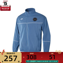 SKECHERS斯凯奇男子运动健身夹克外套P424M107-049T