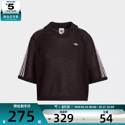 adidas阿迪达斯三叶草女子运动休闲短袖T恤KE0198