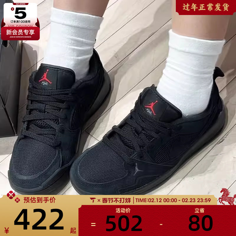 NIKE耐克大童JORDAN CMFT低帮复古运动训练篮球鞋HQ0506-060