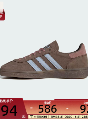 adidas阿迪达斯三叶草男女HANDBALLSPEZIALW休闲鞋IH1503