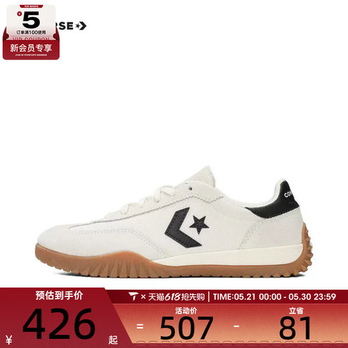 converse匡威男女Chuck Taylor SEASONAL帆布鞋A08262C