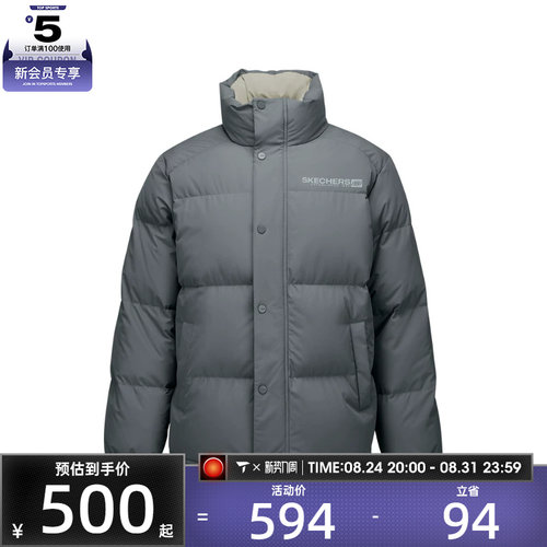 SKECHERS斯凯奇男女运动休闲羽绒服L425U008-013P