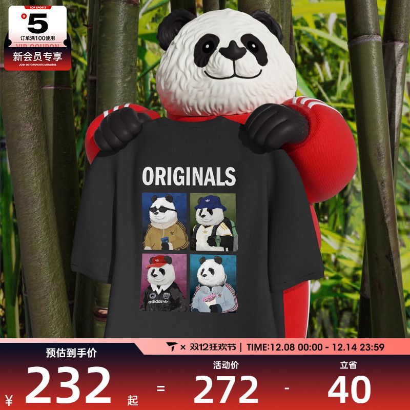 adidas阿迪达斯三叶草男子DOROPHY TEE 2运动休闲短袖T恤IB7063