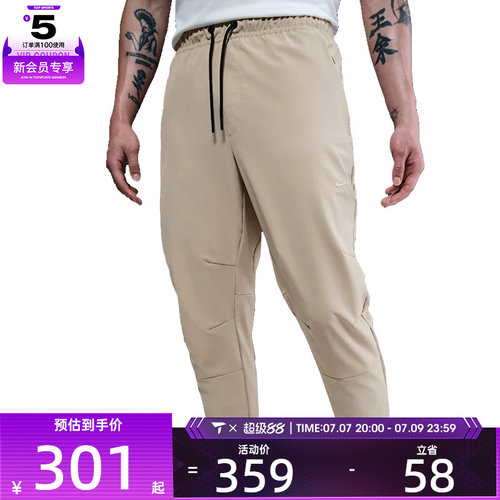 NIKE耐克男子AS M NK DF UNLIMITE运动休闲长裤FB7547-251