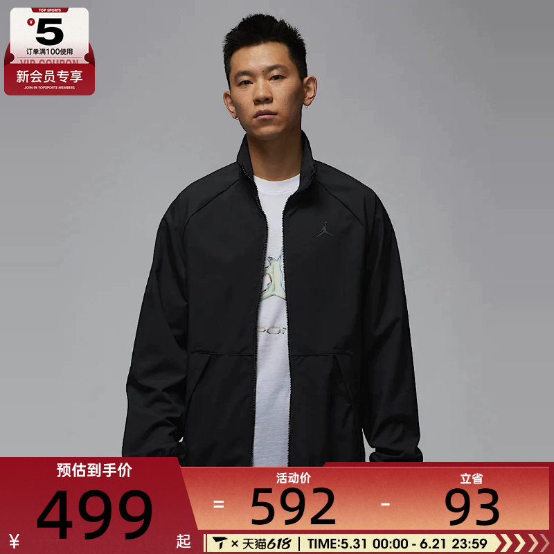 NIKE耐克男子AS M J SPRT JAM WARM UP JACKET运动外套HF9886-010