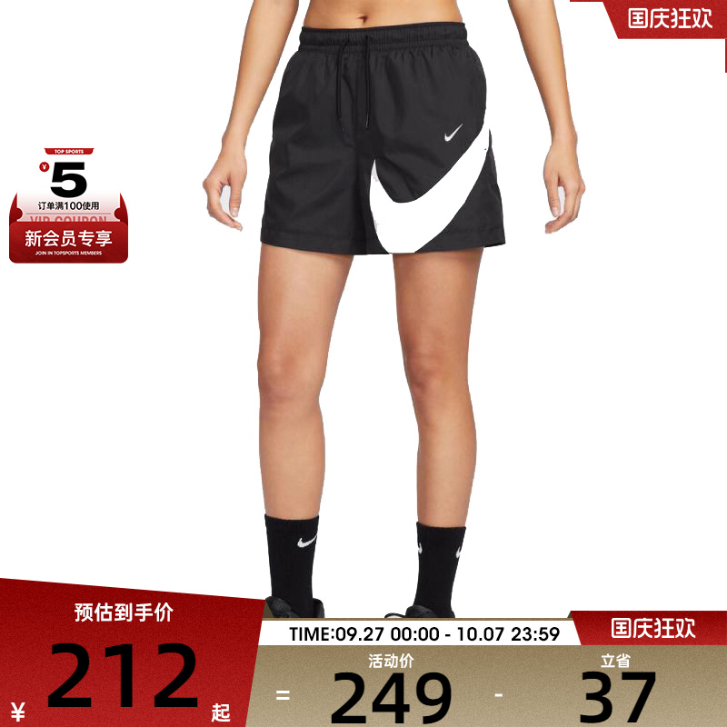NIKE耐克女子运动休闲短裤HM8980-010