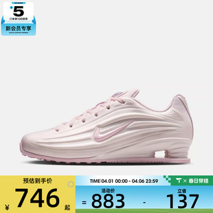 Z运动休闲鞋 NIKE耐克女子W NIKE SHOX 600 IR1222