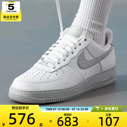 NIKE耐克男子AF1空军一号经典板鞋平底运动鞋FJ4146-128