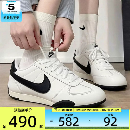 NIKE耐克女子SPRINT复古轻便潮流百搭运动休闲鞋IB7102-100