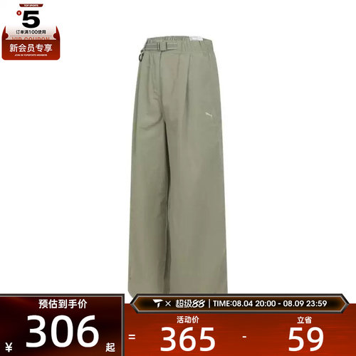 puma彪马女子-WARDROBE Woven Pants W运动休闲长裤63387882